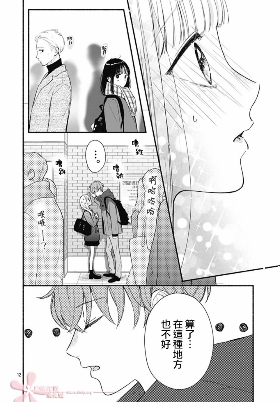 第45话