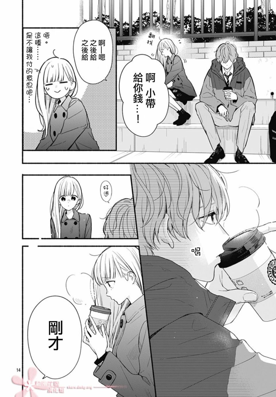 第45话