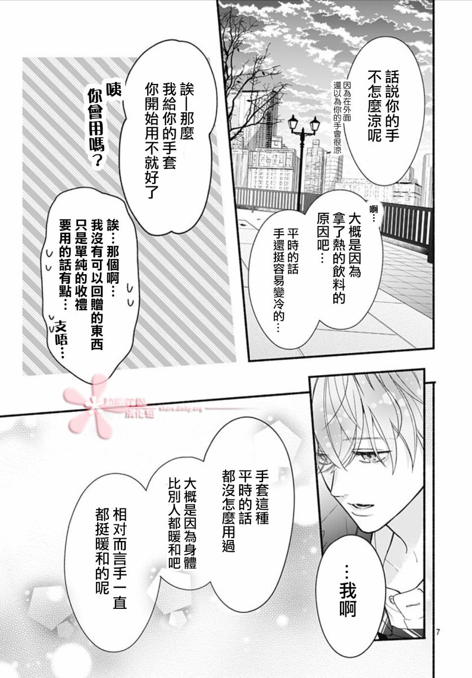 第46话