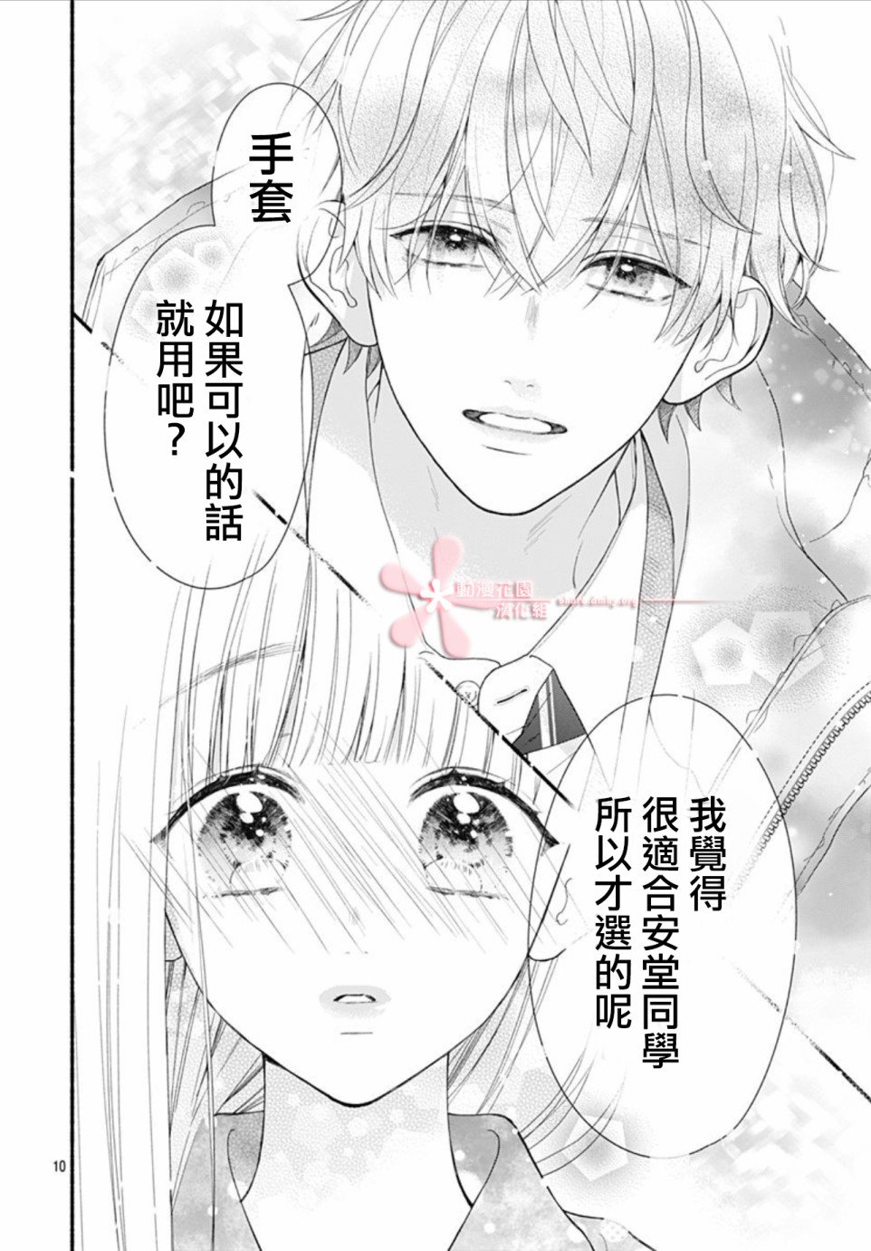 第46话