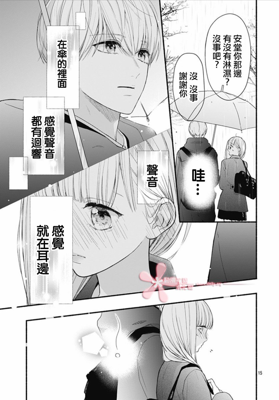 第46话