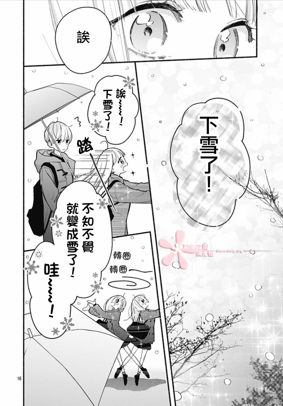 第46话
