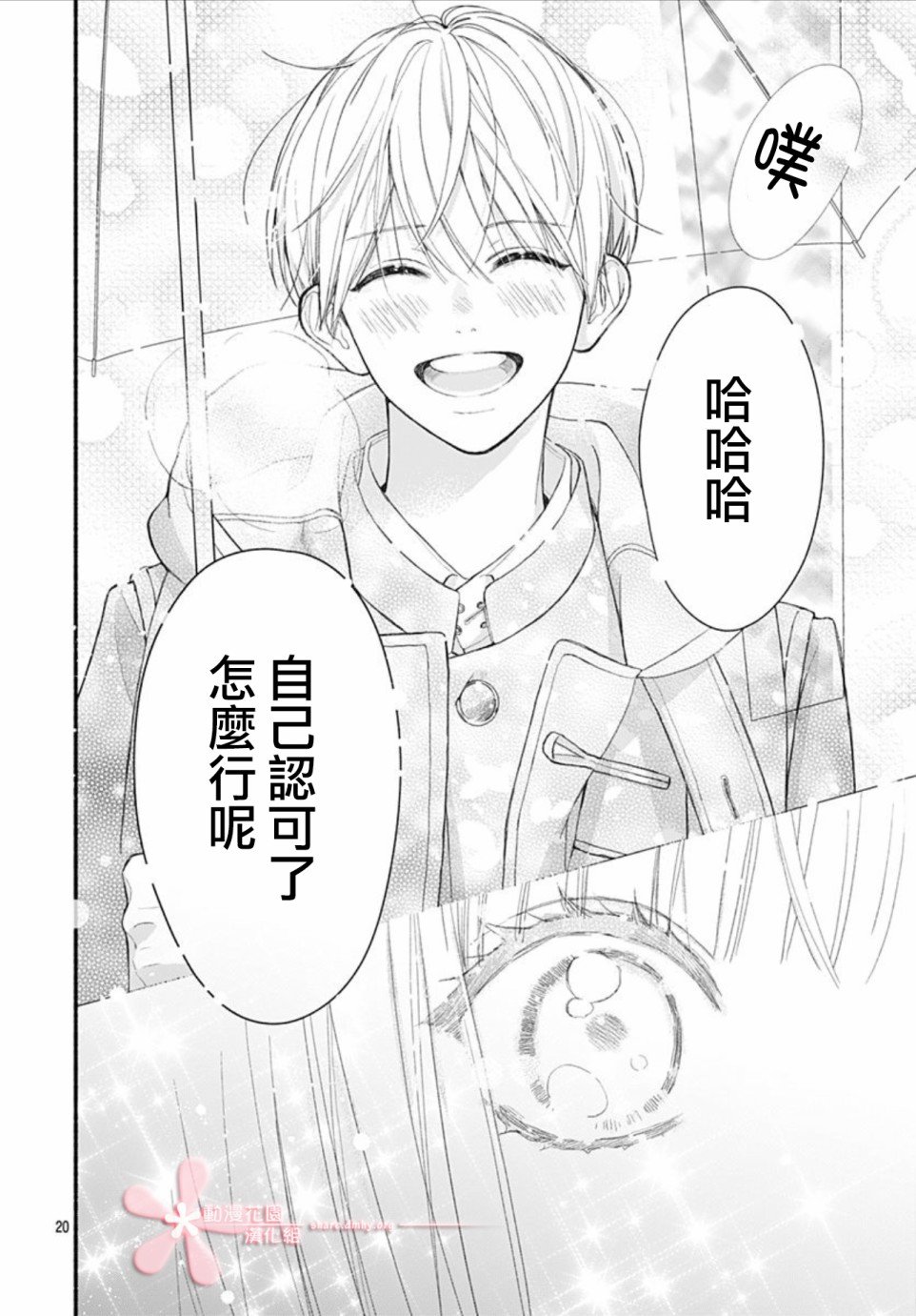 第46话