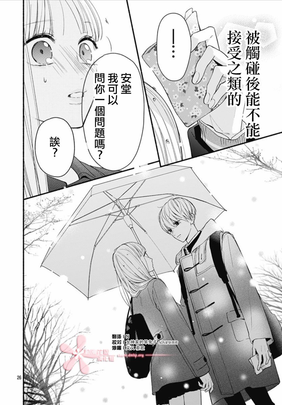 第46话