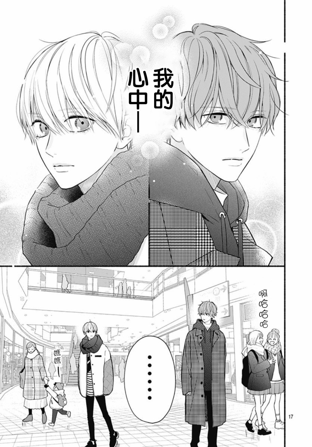 第47话