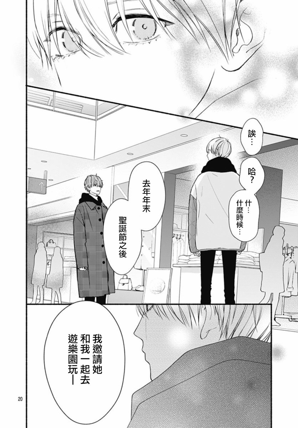 第47话