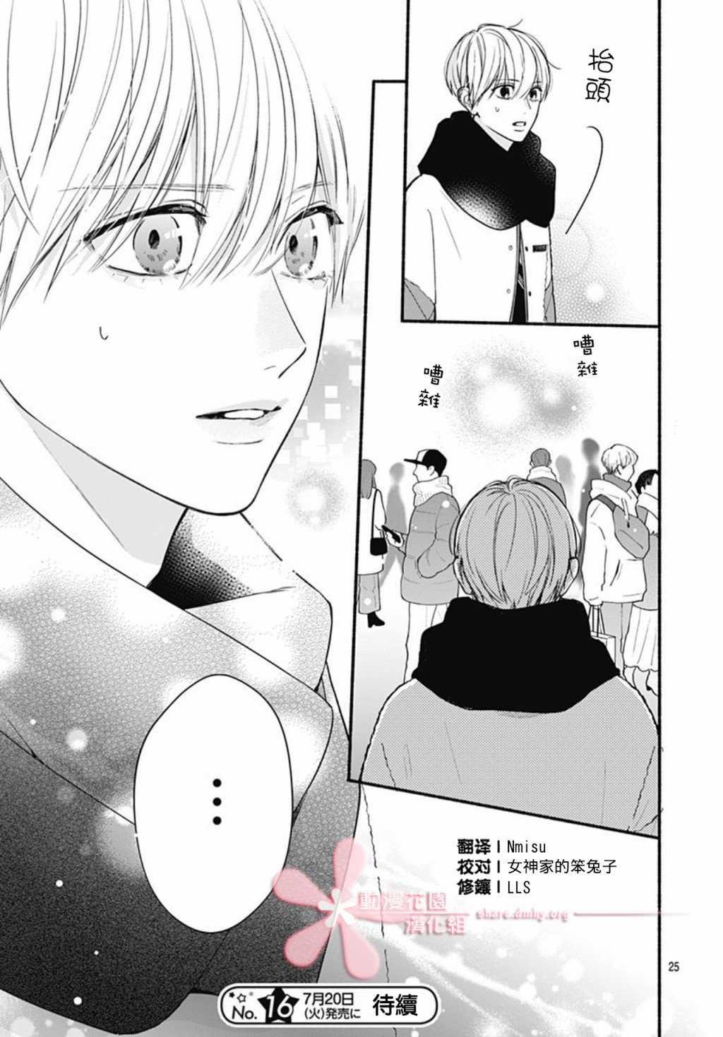 第47话