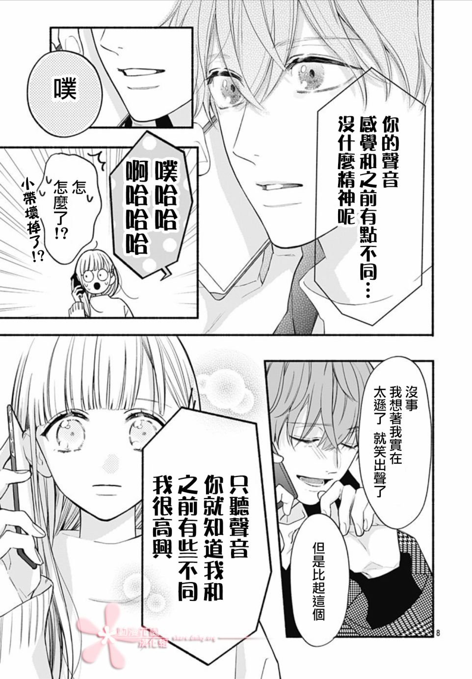 第48话