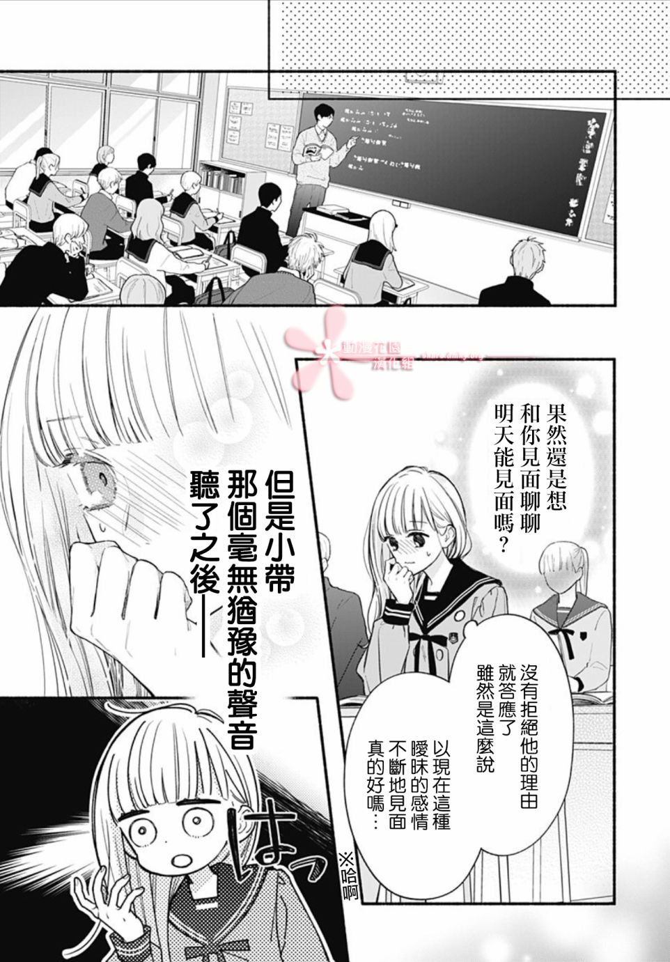 第48话