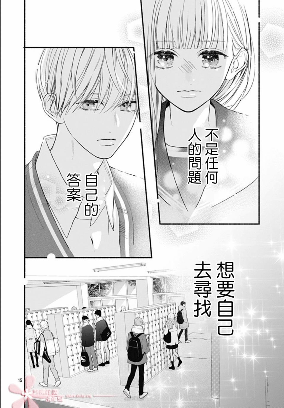第48话