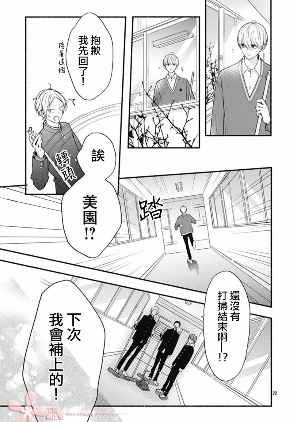 第48话