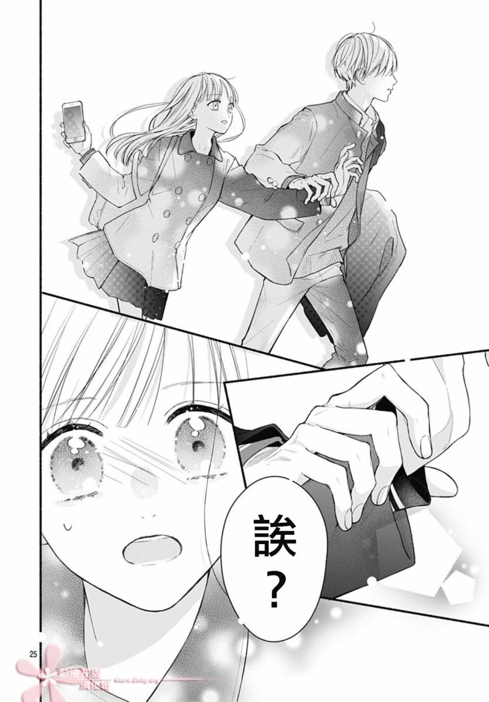 第48话