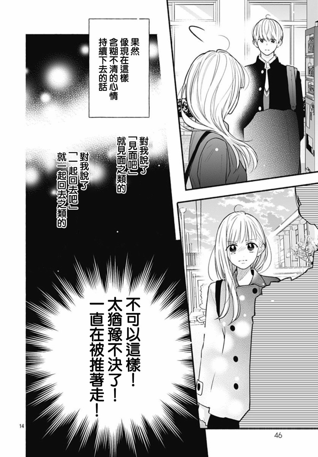 第49话
