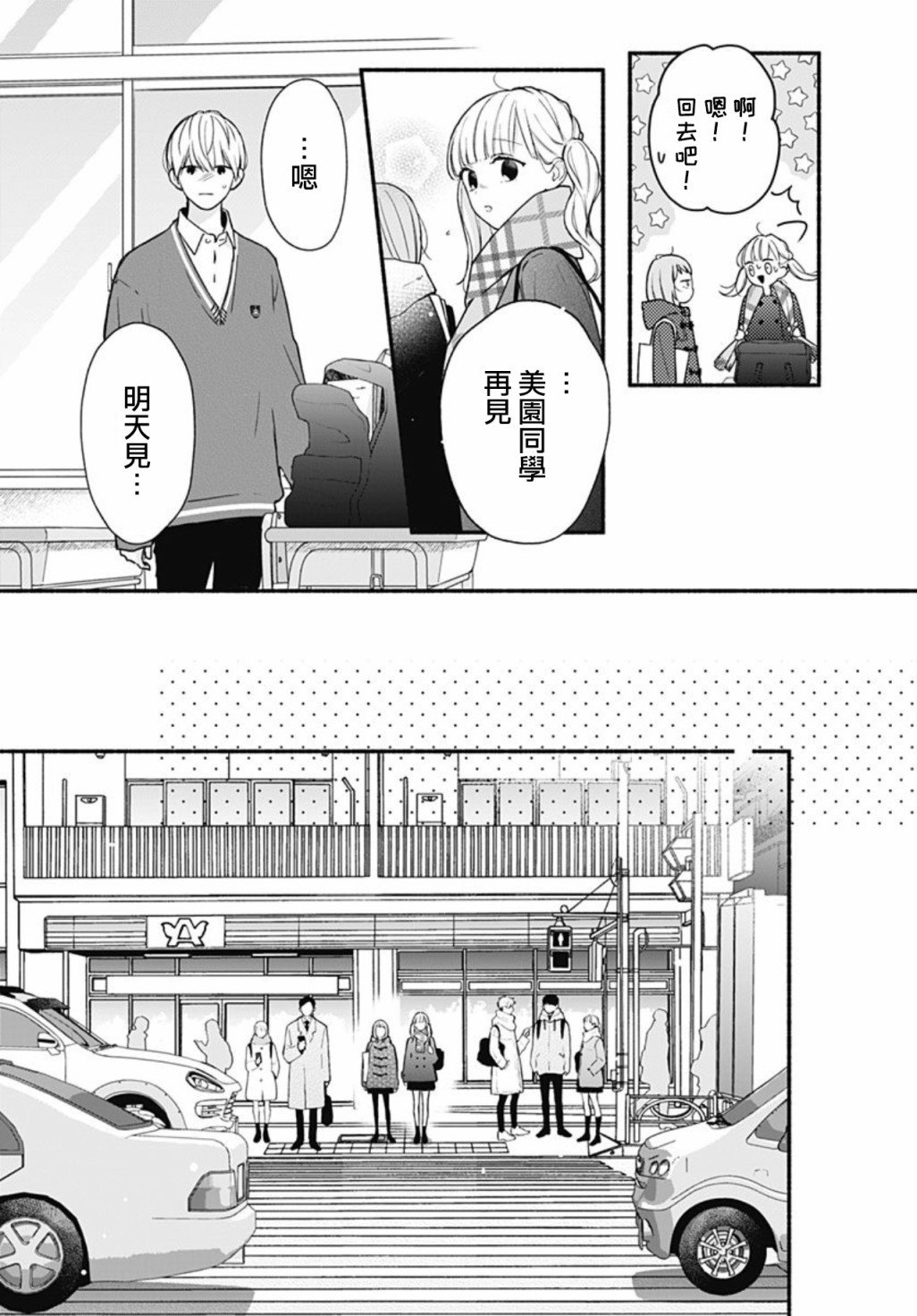 第49话