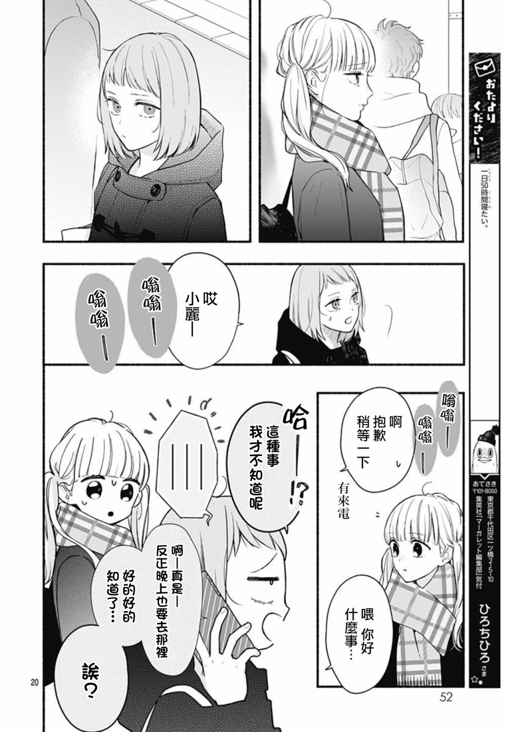 第49话
