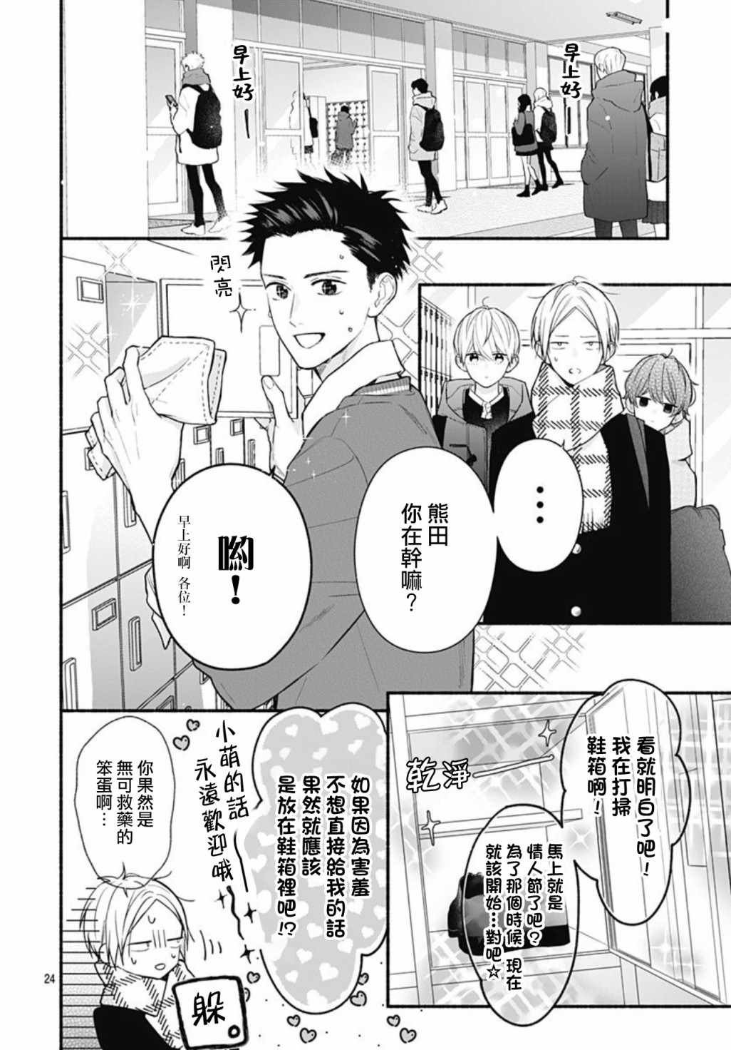 第50话