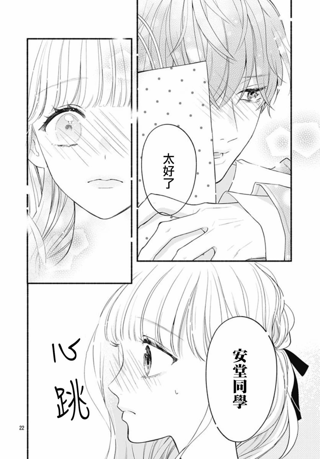 第51话