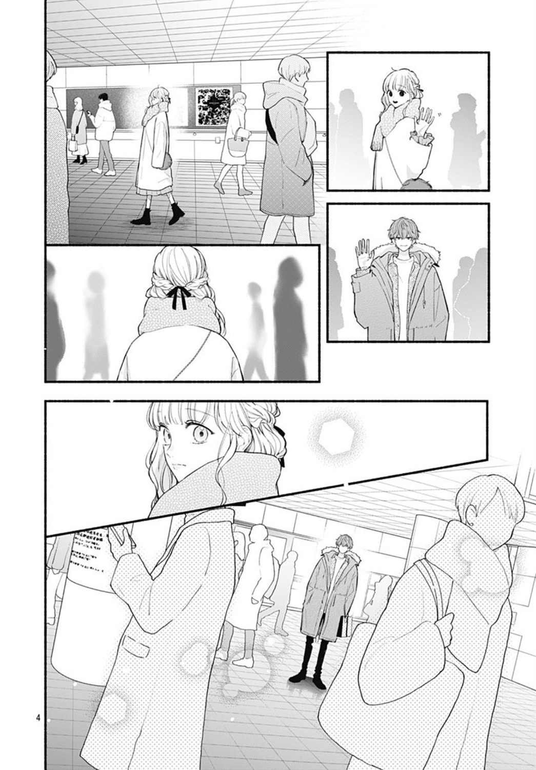 第52话