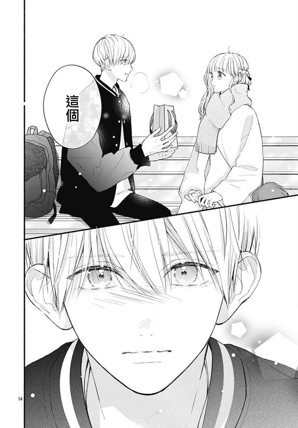第52话