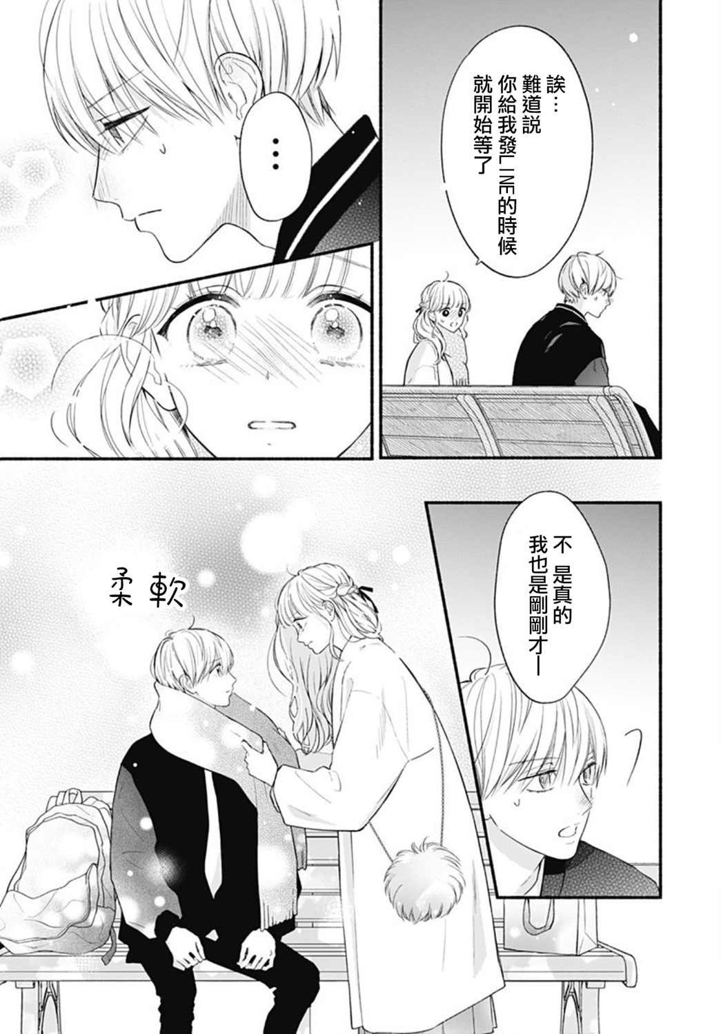第52话