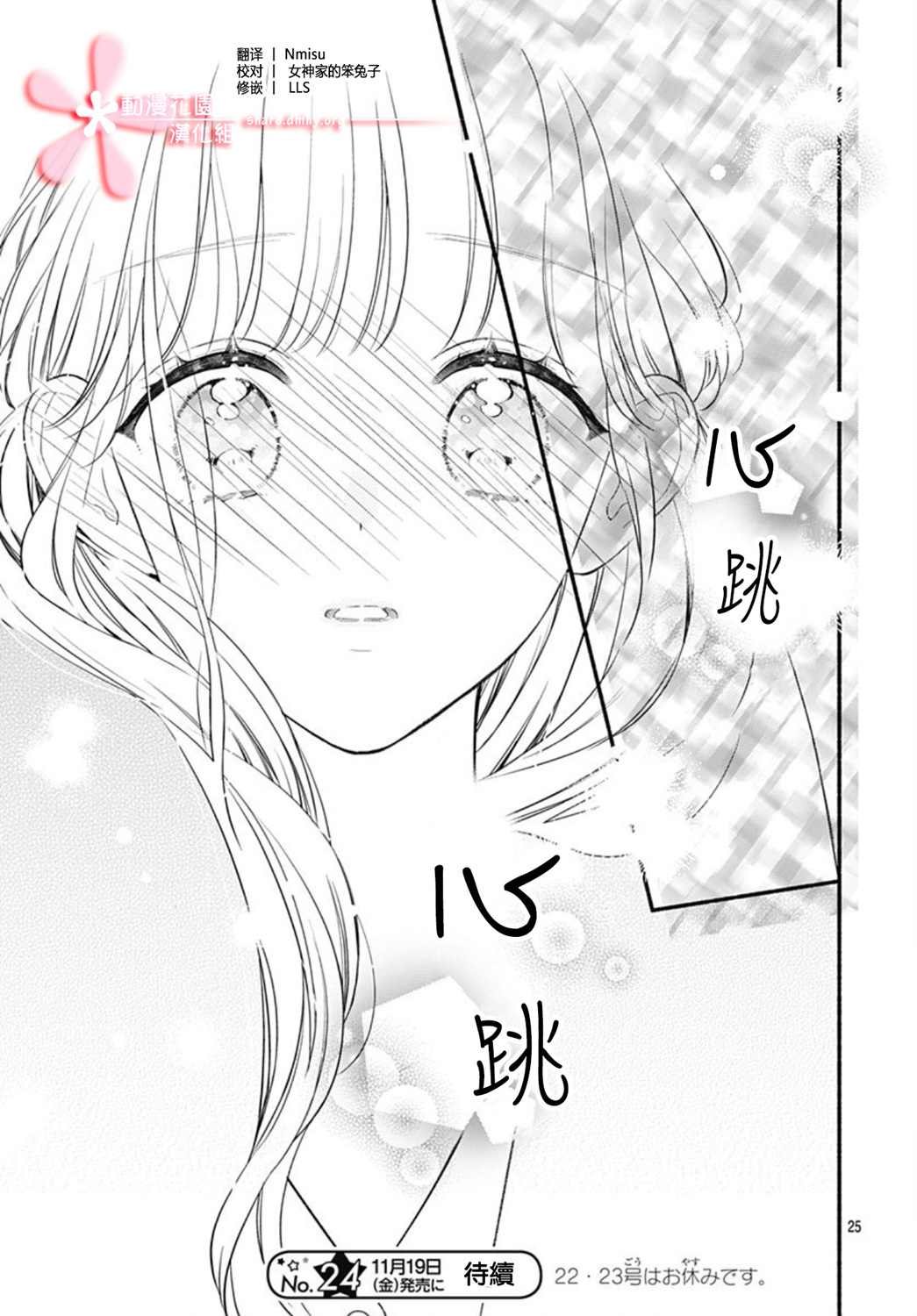 第52话