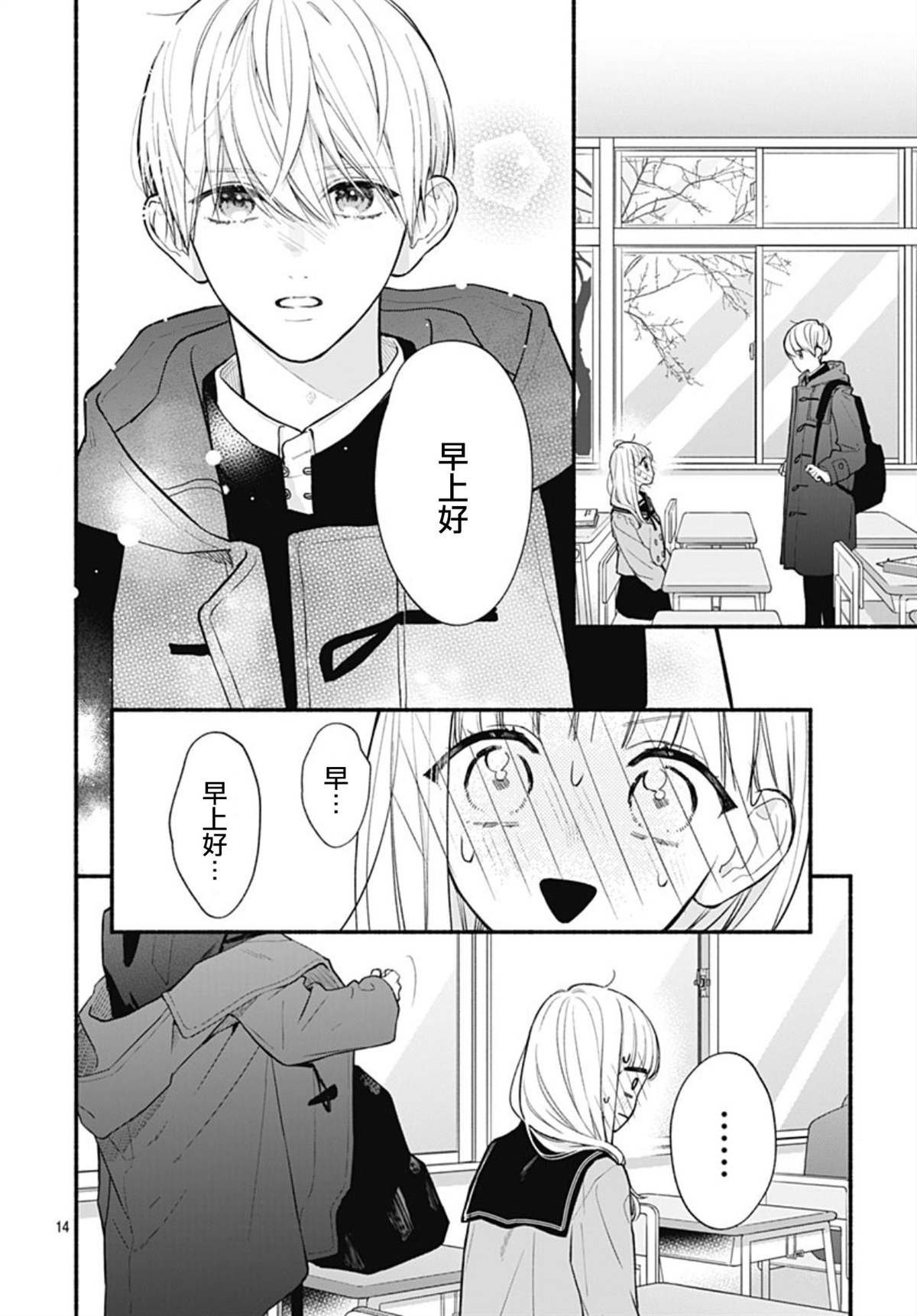 第53话
