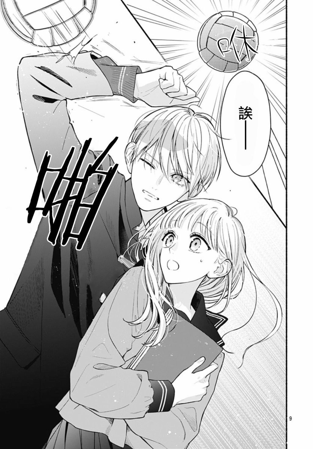 第54话