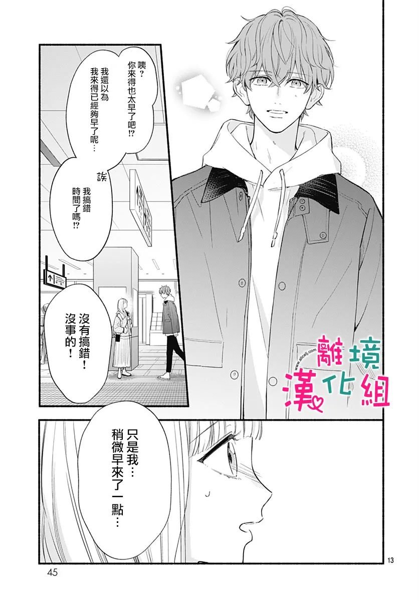 第55话