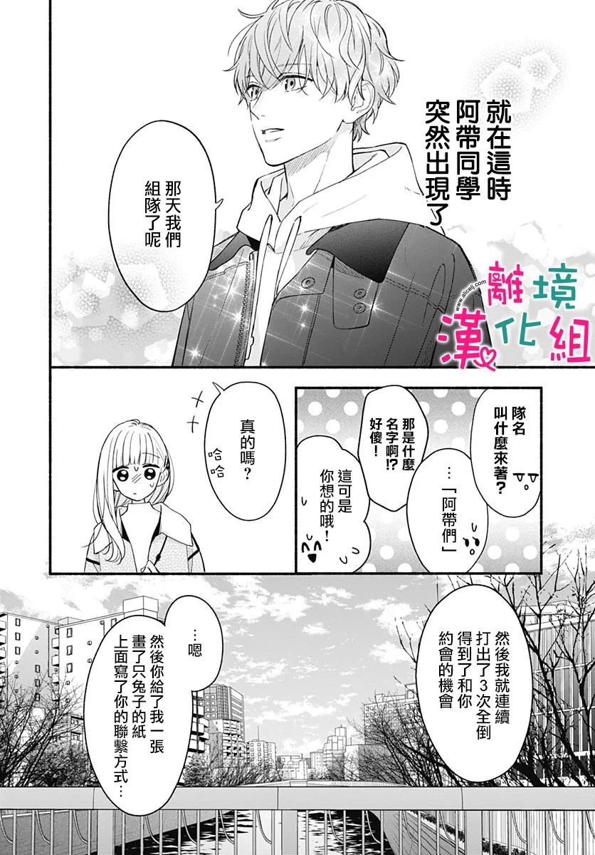 第55话