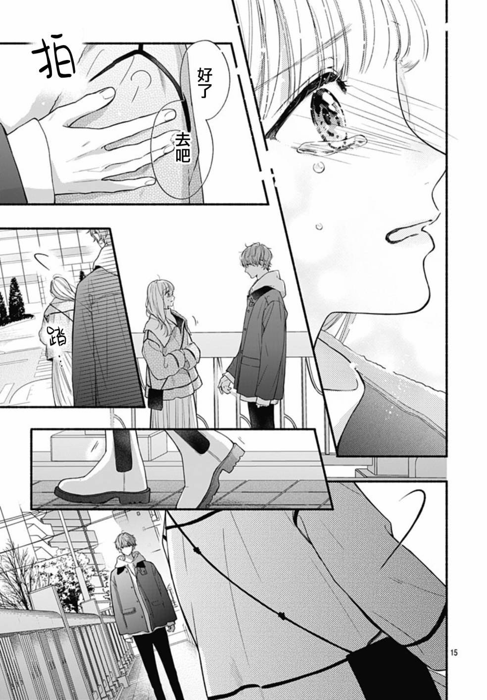 第56话