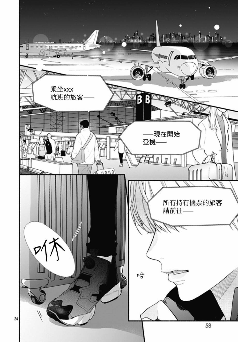 第56话