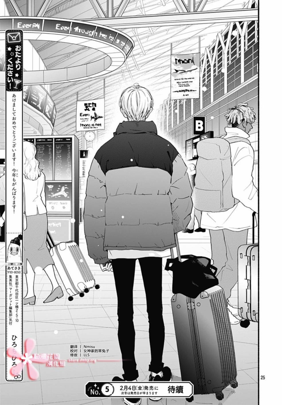 第56话