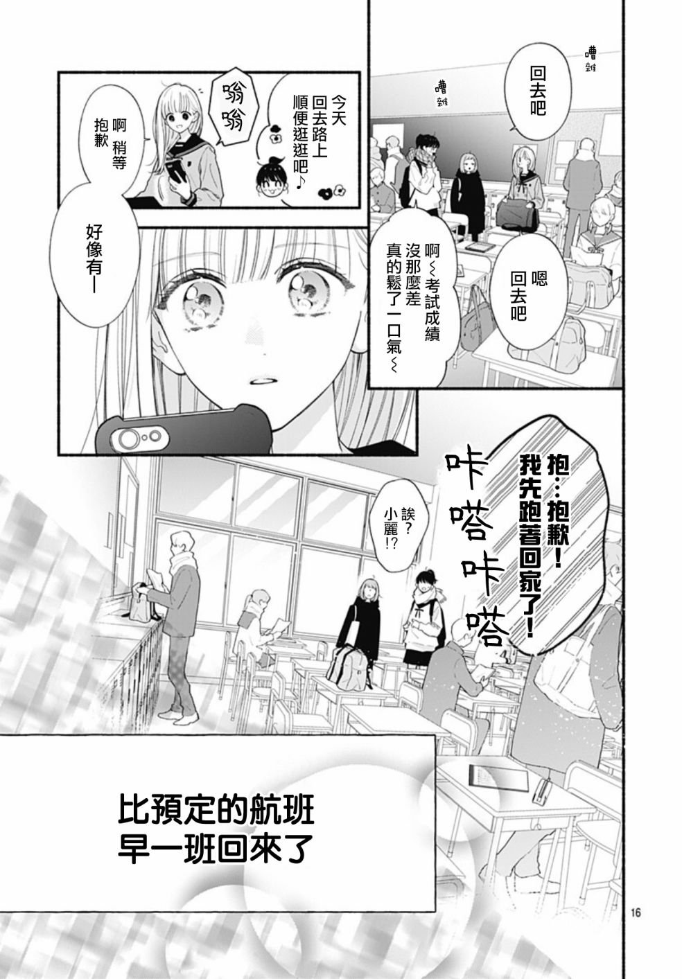 第57话
