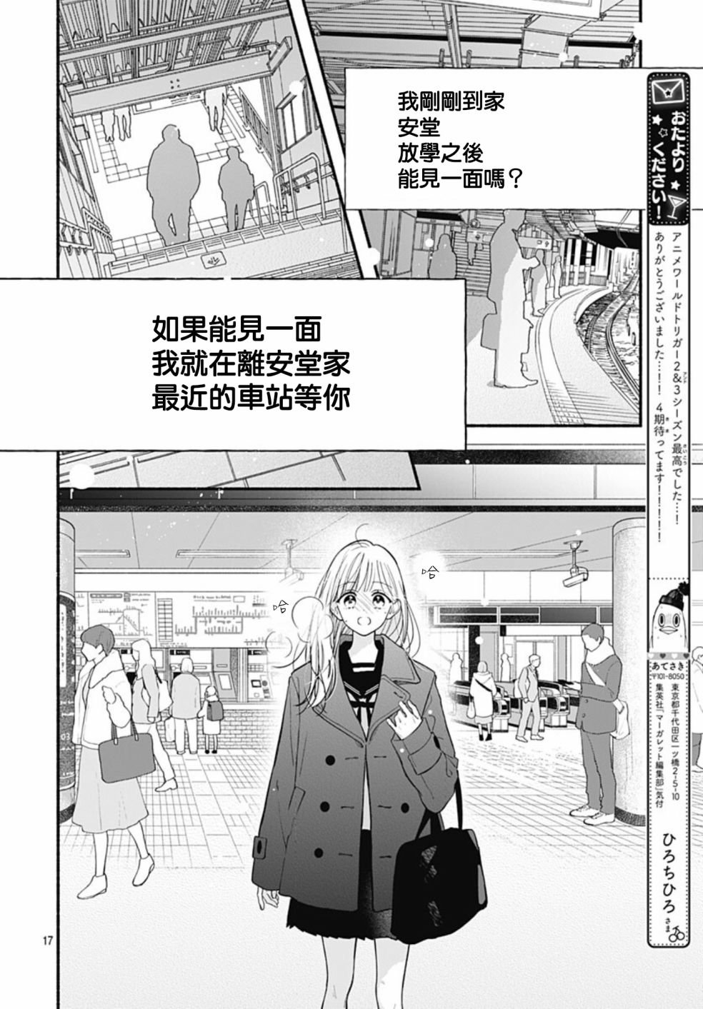 第57话