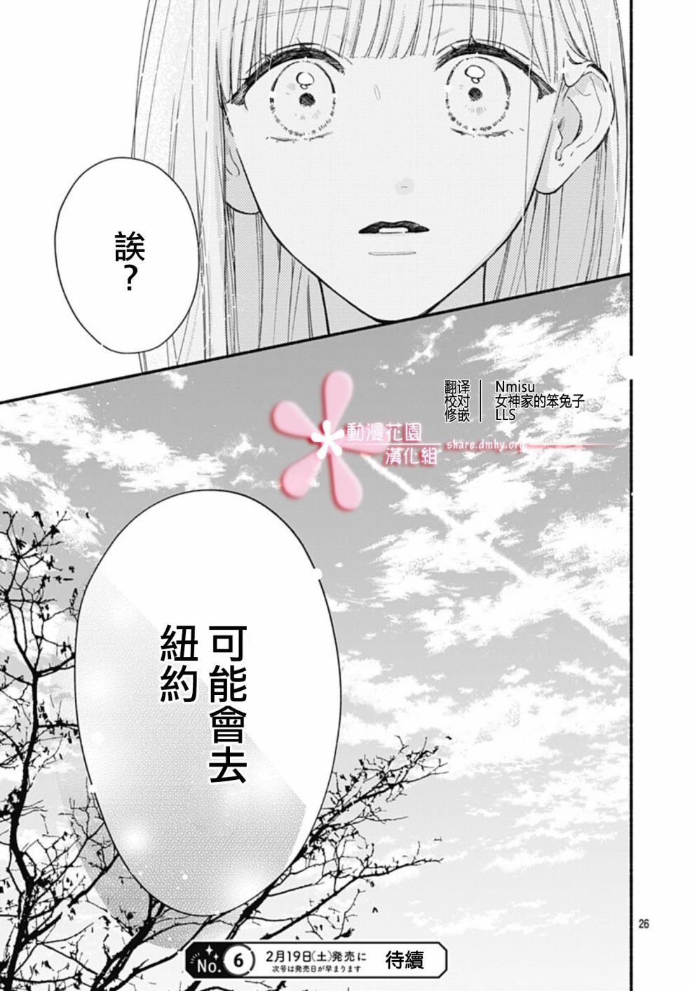 第57话