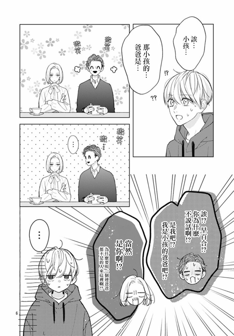 第58话