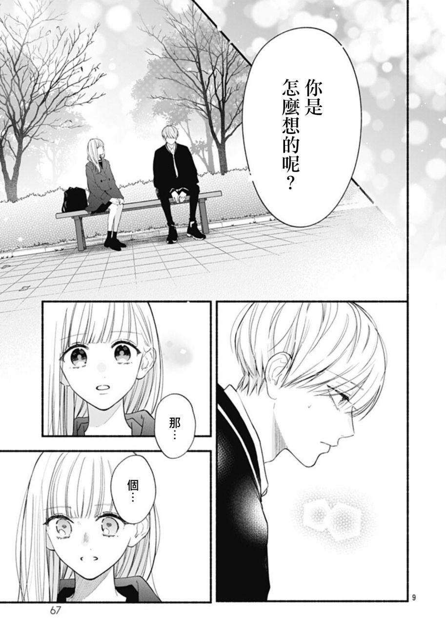 第58话