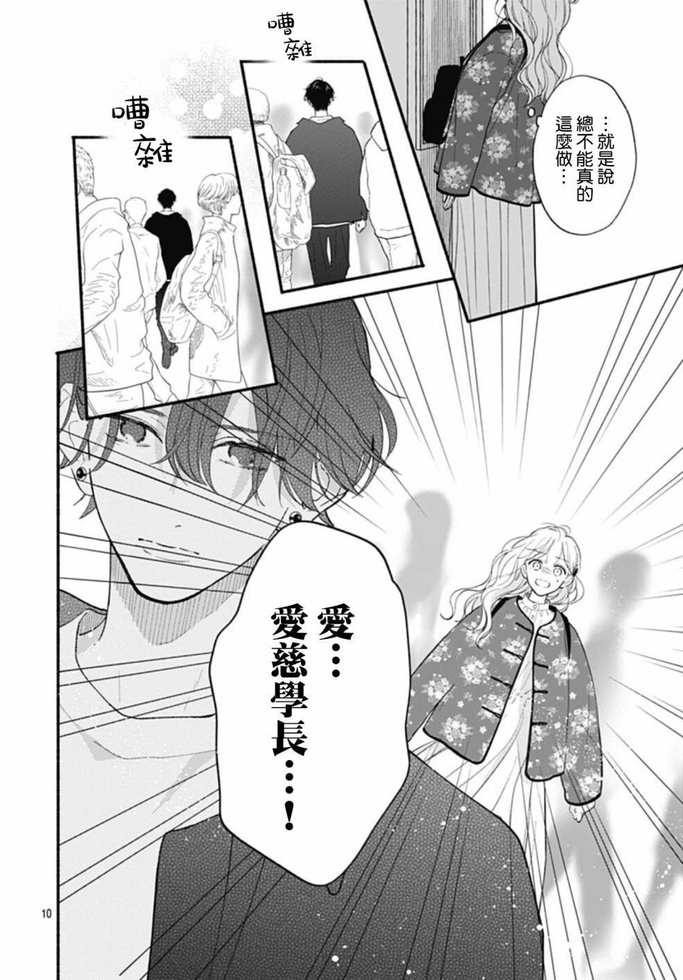 第59话