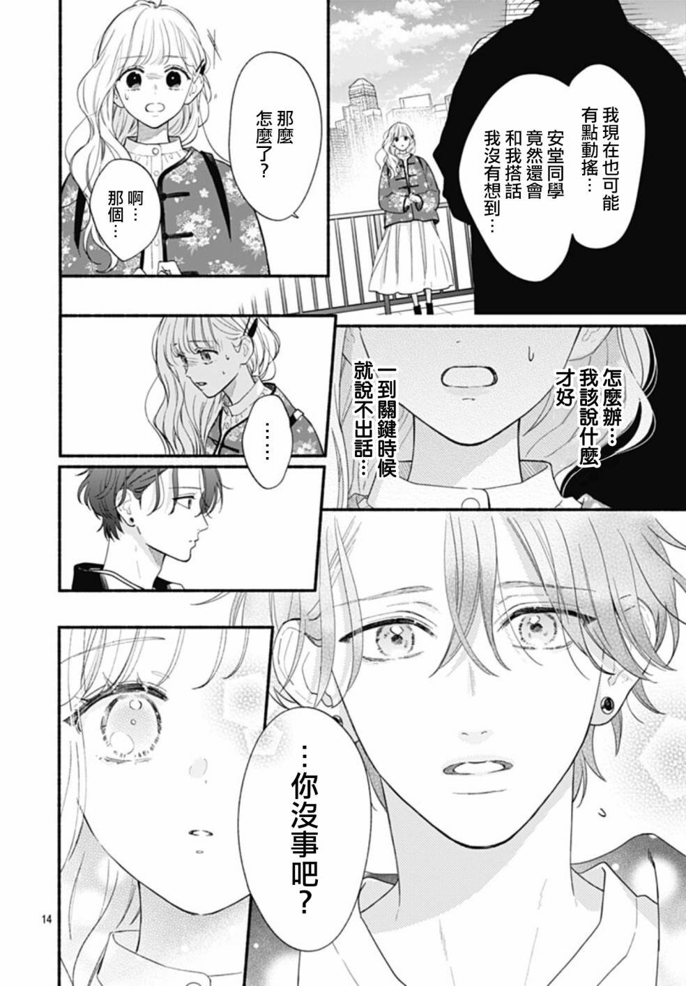 第59话