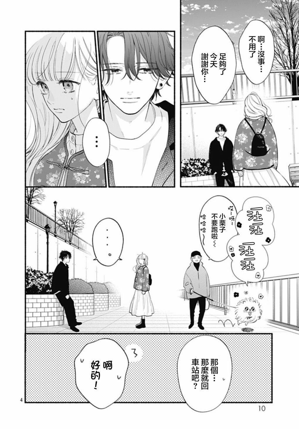 第60话
