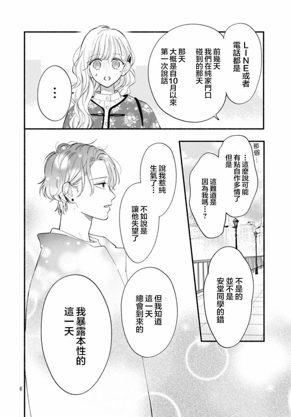 第60话