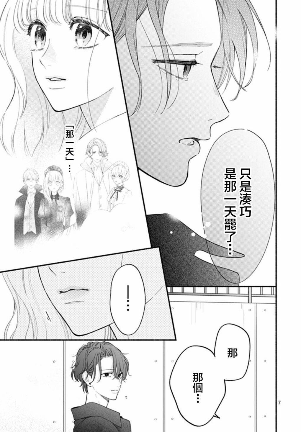 第60话