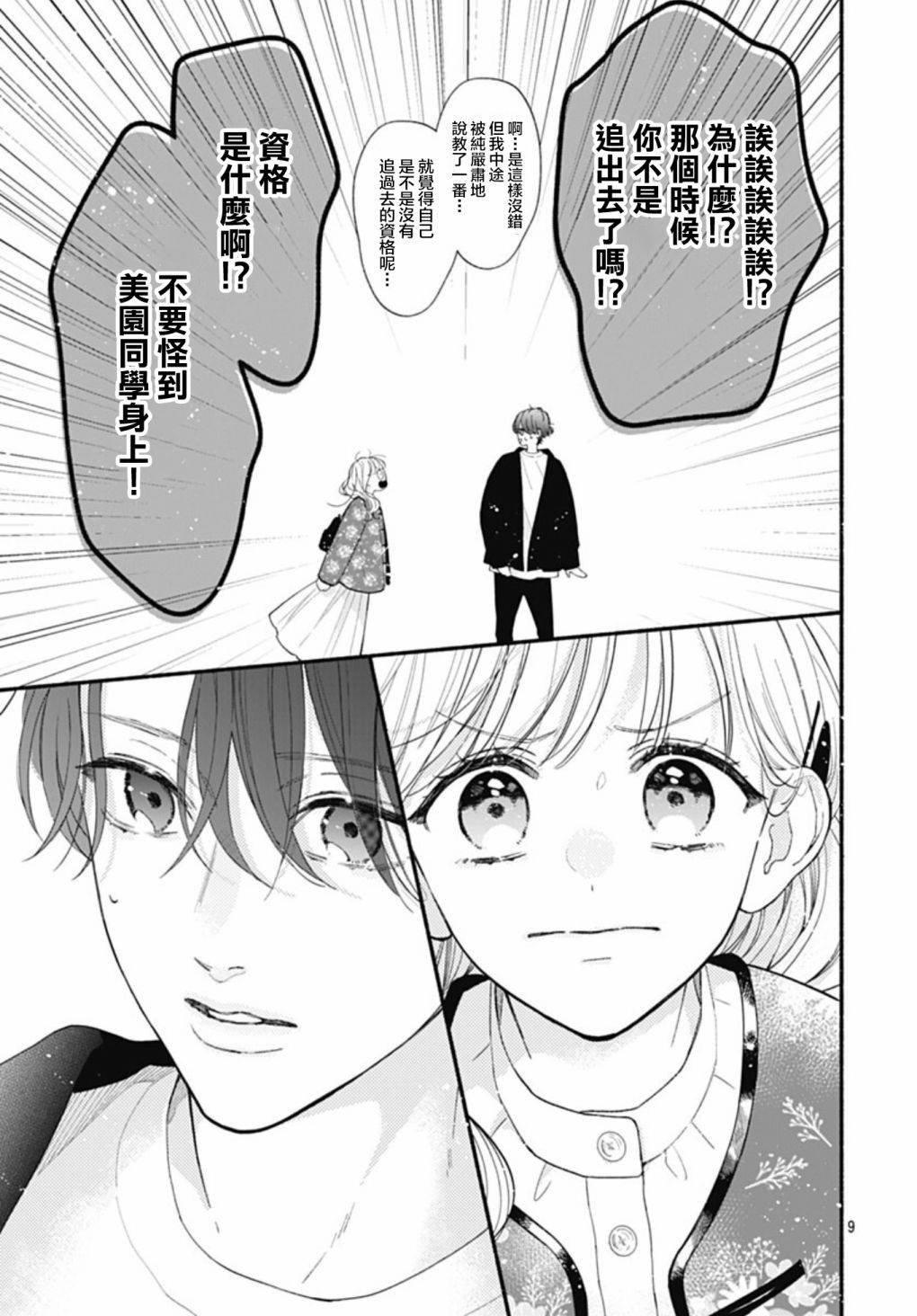 第60话