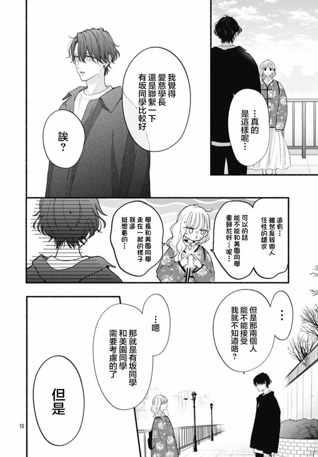 第60话