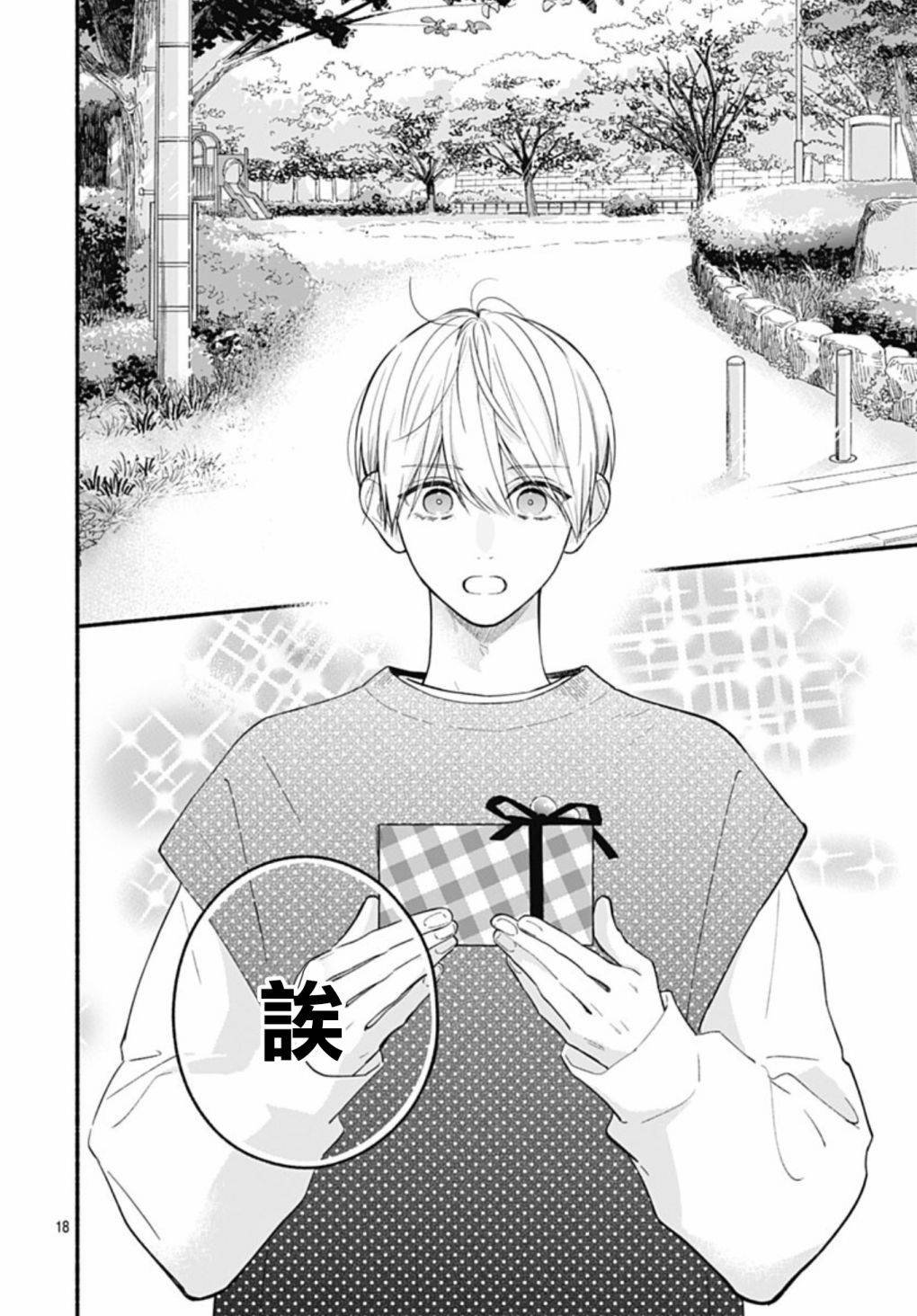 第60话