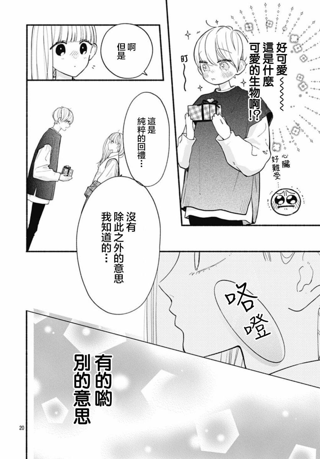 第60话