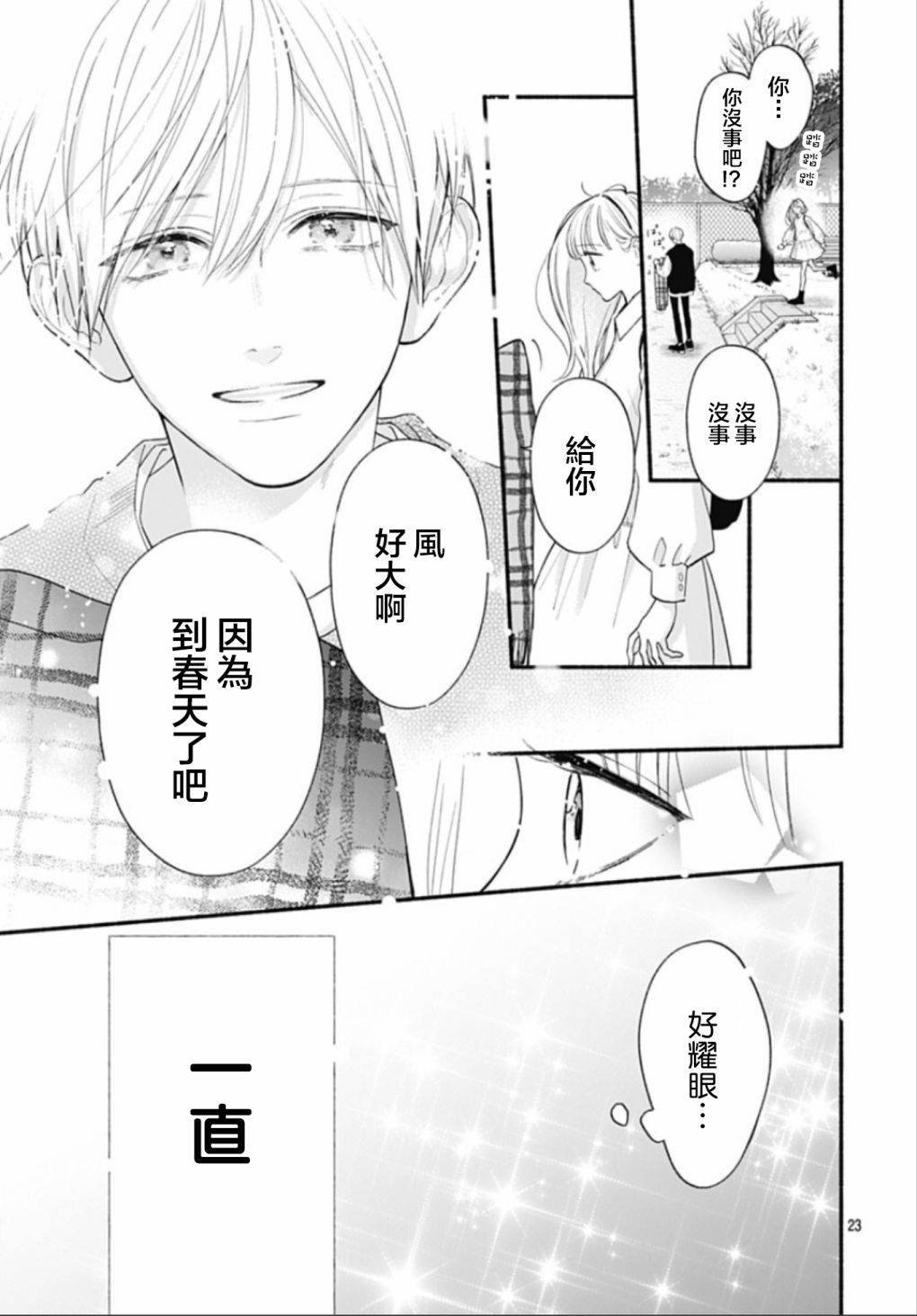 第60话
