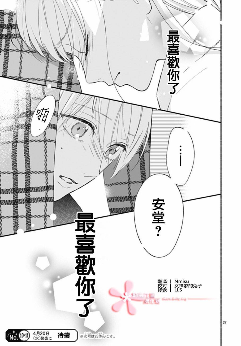 第60话