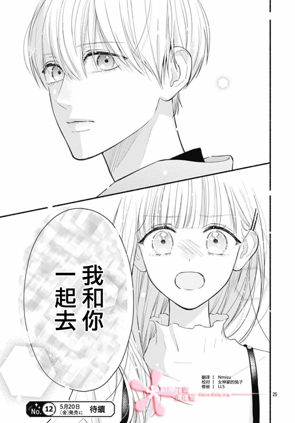 第61话