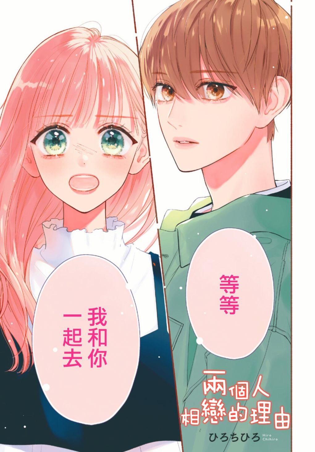 第62话